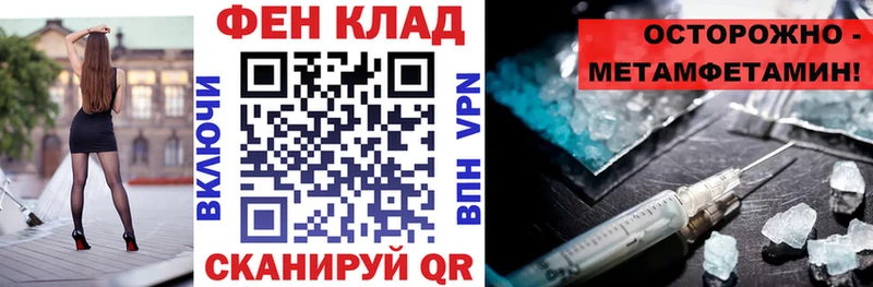Amphetamine 97% Бирюсинск