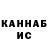 Каннабис THC 21% daniel stuart
