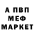 КЕТАМИН VHQ Seath WildEye