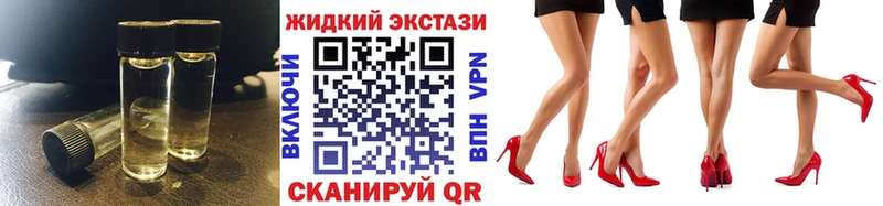 Бутират жидкий экстази  Бирюсинск 