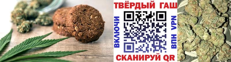 Canna-Cookies марихуана  маркетплейс официальный сайт  Бирюсинск 