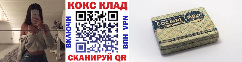 COCAIN Эквадор  Бирюсинск 