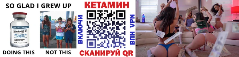 mega как войти  Бирюсинск  Кетамин ketamine 