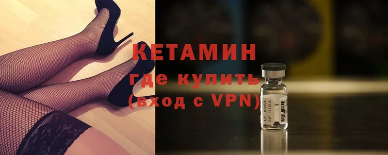 хочу   Бирюсинск  КЕТАМИН ketamine 