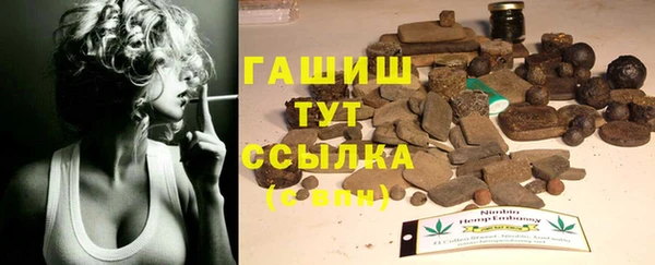 соль курить ск Балахна