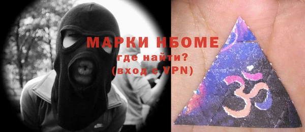 МДМА Балабаново