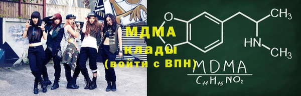 соль курить ск Балахна