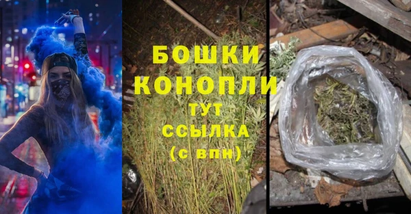 МДМА Балабаново
