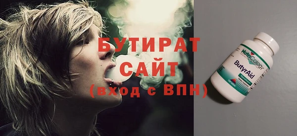 МДМА Балабаново