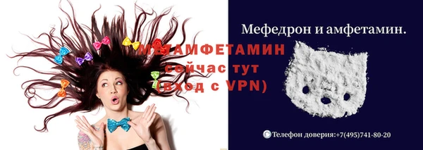 МДМА Балабаново