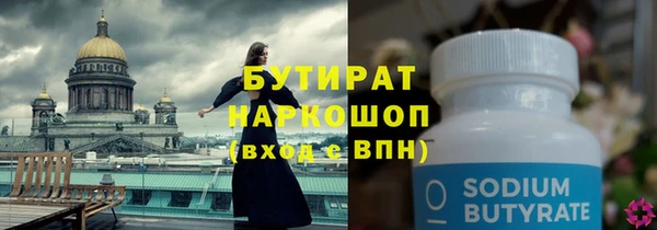 марихуана Баксан
