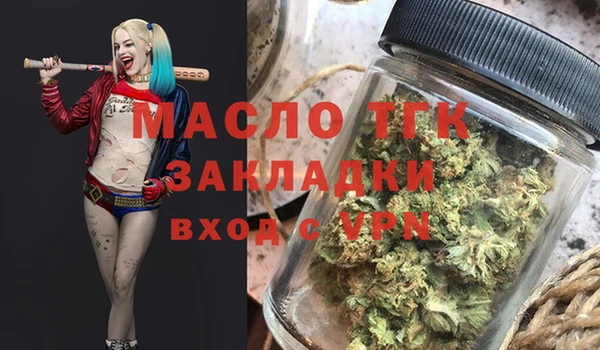 МДМА Балабаново