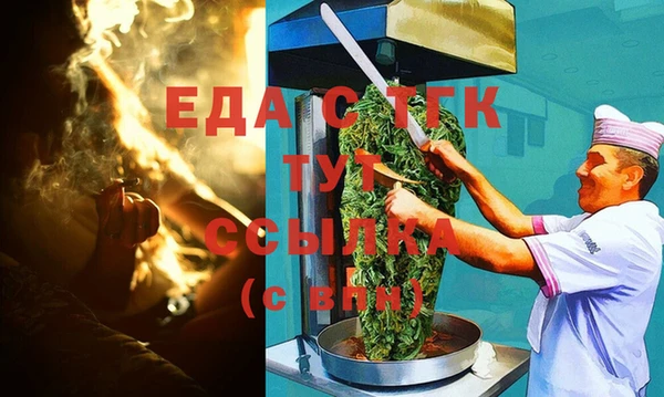 МДМА Балабаново