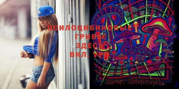 соль курить ск Балахна