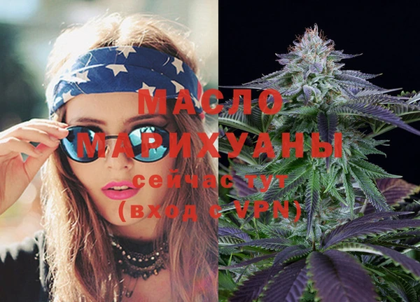 мефедрон мука Медногорск