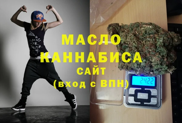 соль курить ск Балахна