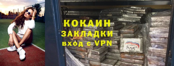 ГАЛЛЮЦИНОГЕННЫЕ ГРИБЫ Гусиноозёрск