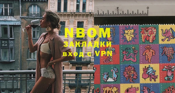соль курить ск Балахна