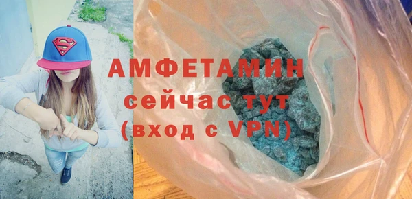 соль курить ск Балахна
