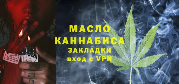 МДМА Балабаново