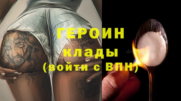 МДМА Балабаново