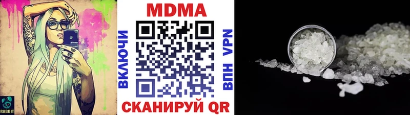 МДМА молли  Бирюсинск 