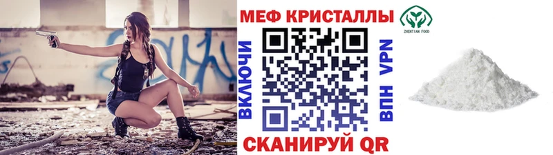 наркотики сайты даркнета Telegram МЕФ mephedrone Бирюсинск