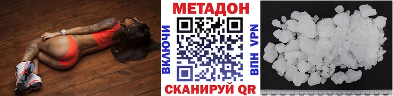 как найти закладки  Бирюсинск  МЕТАДОН methadone 