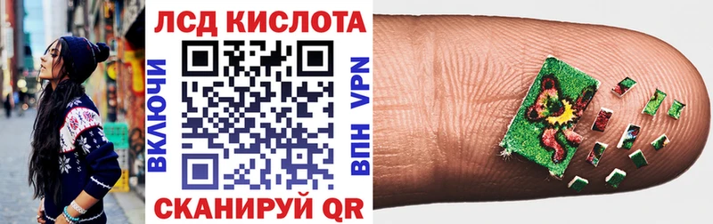 Марки 25I-NBOMe 1,8мг  Бирюсинск 
