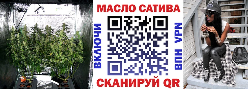 ТГК гашишное масло Бирюсинск