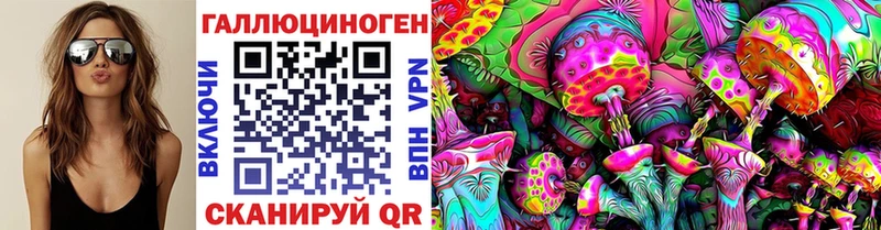 Псилоцибиновые грибы Cubensis  продажа наркотиков  Бирюсинск 