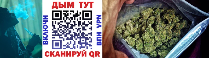 что такое наркотик  Бирюсинск  Конопля планчик 